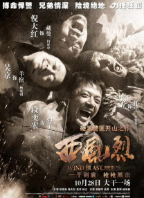 按在电竞椅上ch高h